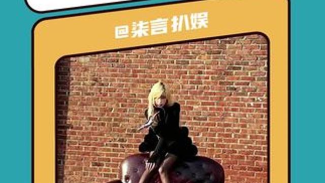 吉赛尔进行曲 正确的 伟大的#吉赛尔 #aespa #吉赛尔进行曲