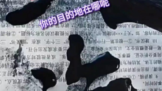 你学书法想成大书法家还是纯属的兴趣爱好 ？