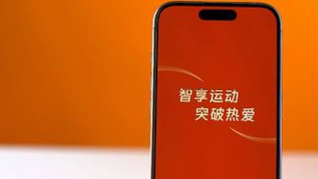 iGS800 开机自定义画面 你的码表你做主
#igpsport迹驰 #igpsport #带迹驰去