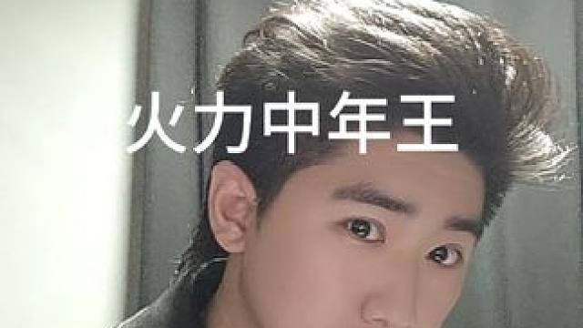 火力中年王中王 听说最近华莱士悠悠球挺火，我的冰魄又拿出来了#悠悠球 #谁能拒绝送悠悠球的套餐呢 #