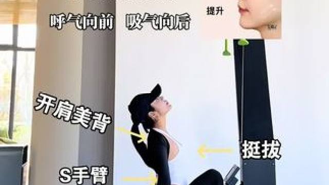 女生一定要练背❗️就一个动作❗️坚持一个月全是惊喜 #在家也能轻松练出好身材 #卷腹动作超级瘦肚子 