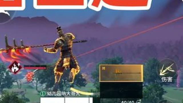 小技能记得用 #永劫无间手游 #永劫无间手游岳山