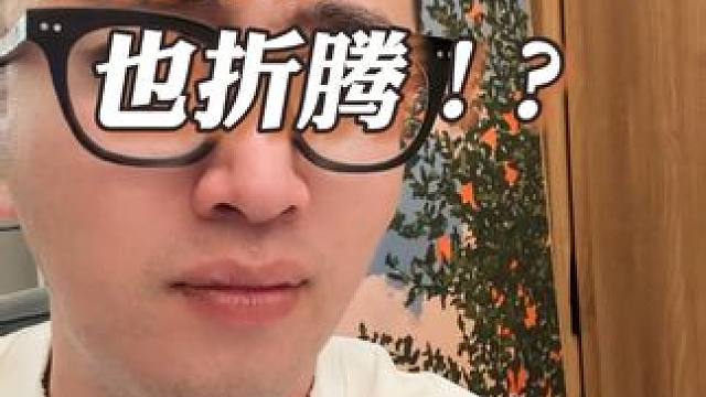 去看个门诊比生病还折腾？ #吐槽 #内容过于真实 #门诊险 #好医保门诊险 #支付宝门诊险