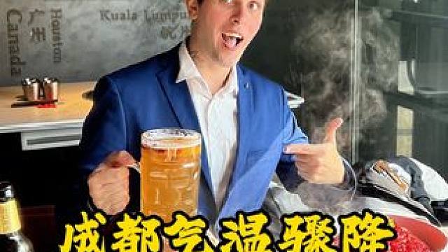 气温骤降!作为老外的我，离开这些，回乌克兰都怕不适应!#暖心暖胃的烟火小城   #