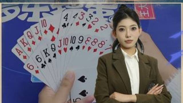 火力全开开开开开！！！！ #掼蛋 #掼蛋技巧 #是时候展现真正的技术了