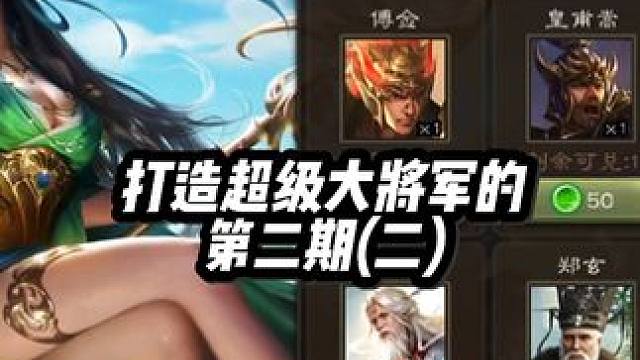 80万元宝抽神荀彧盒子什么也没出，地表最黑 #三国杀 #三国杀移动版