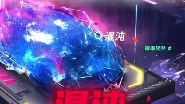 #王牌竞速 #王牌赛车手