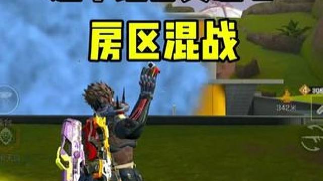 奶妈+烟妹+冰女这个组合太恶心了，差一点翻车了 #高能英雄 #高能英雄新英雄悟空来了