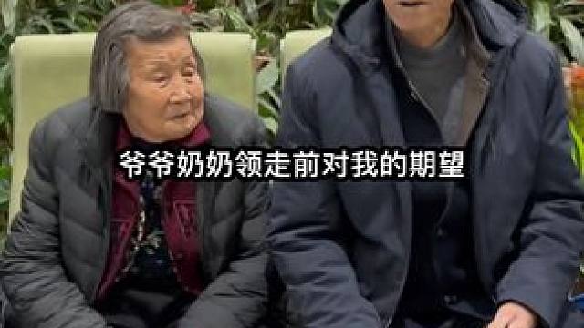 爷爷奶奶回安徽前说老朱家就靠我了！努力赚钱未来尽量多帮帮家人 #孝顺 #赚钱的意义 #生活vlog