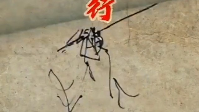 夺命十三枪之百鬼夜行！