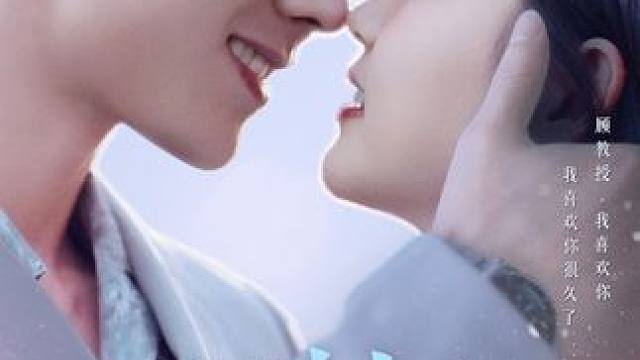 #新剧来袭 #一起追剧 #因为一个片段看了整部剧