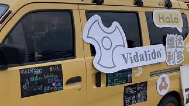 户外撒野，厦门十里长堤是最浪漫的地方。#露营⛺ #享受自由 #维达利多 #远离城市的喧嚣 #厦门打卡