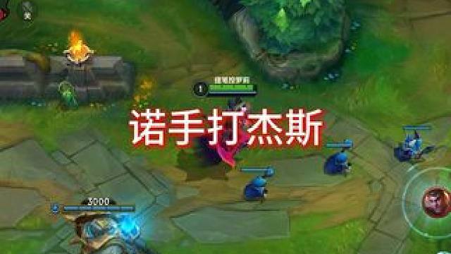 有我龙的地方一定有凤雏！#下饭操作#lol#我的游戏日常 #又菜又爱玩系列 #毫无技术含量的操作 