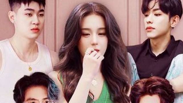 #女尊世界：姐与辣弟 #女尊世界：姐与辣弟大结局 #女尊世界：姐与辣弟后续 #剧有力量计划