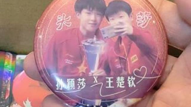 莎头组合周边，镭射卡片明信片？。#莎头组合 #孙颖莎 #王楚钦