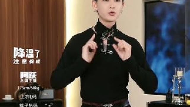 金属钛钢、围脖可拆卸，设计感拉满的打底衫 #男生的冬日穿搭日记 #冬季外套也能穿出时尚感 #找到了秋