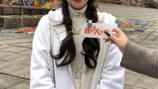 闺蜜手撕小三的时候你去还是不去#路人视角 #街头采访 #趣dou校园 #校园