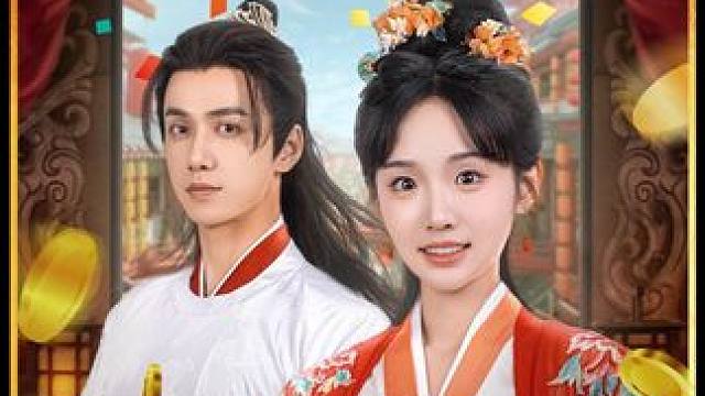 女孩刚中奖五千万，就出车祸穿越到了古代太子妃身上，开始花式作死