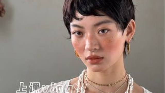 化妆课vlog｜化妆的意义是为了取悦自己 #美妆 #法式妆容 #网感妆 #辣妹妆 #上课日常