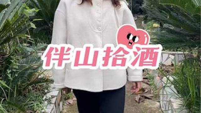 聚会团建就到崇礼镇的伴山拾酒农家乐，远离城市喧嚣，在田园风光里吃喝玩乐一整天！#好吃不贵经济实惠 #