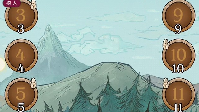 先天鬼打墙预言家圣体