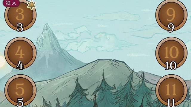 先天鬼打墙预言家圣体