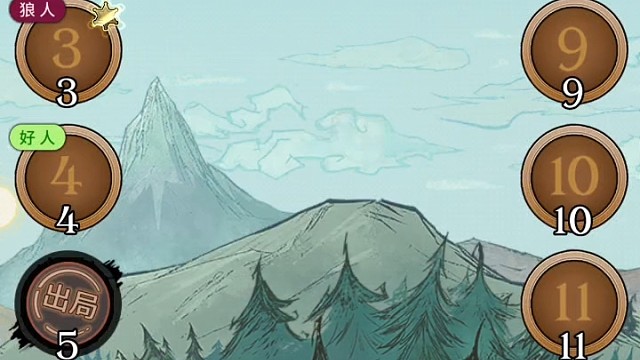 先天鬼打墙预言家圣体