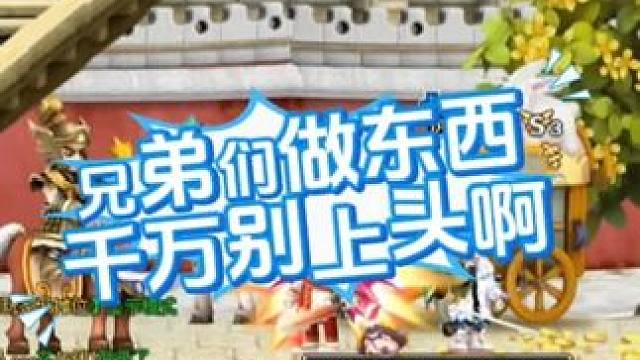 聚灵上头指数排名第几#QQ三国 #qq三国游戏 #qq三国一代枭雄