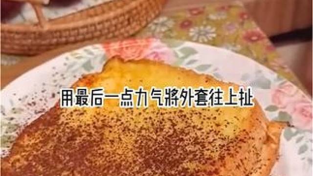 若亦放弃#矢O，呼#小说推荐 #推文超好看小说 #好看又过瘾的小说推荐