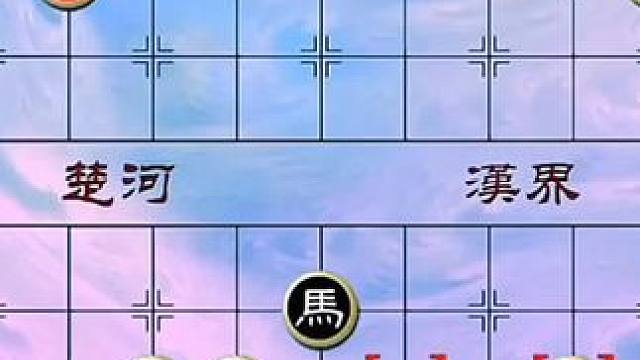 #象棋 #中国象棋 #象棋残局 #天天象棋 #象棋残局破解 绝妙古谱