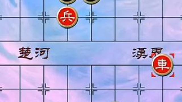 #象棋 #象棋残局 #中国象棋 #天天象棋 #象棋套路 绝妙古谱