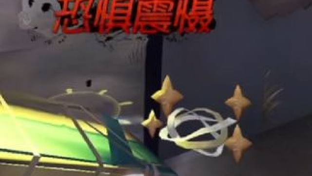 妈妈桑对不起我是个赔钱货#第五人格 #前锋 #日常排位