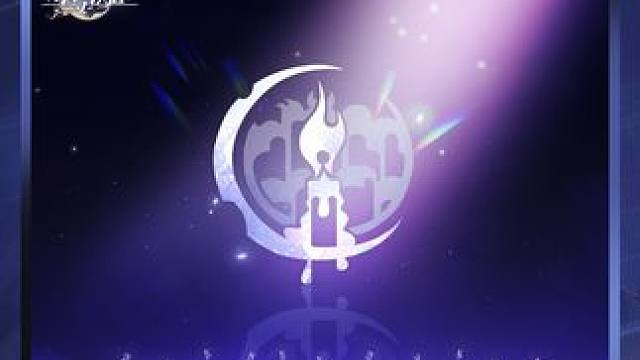 #崩坏星穹铁道 2.7情报前瞻 | 全新记忆命途与遗器迭代预告#在第八日启程