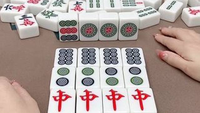 #富豪麻将  #小麻将解心宽 #打麻将 #这是高手