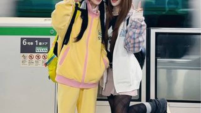 不要放过这个东京地铁 在地铁做上潮人了哈
#变装 #旅行 #vlog