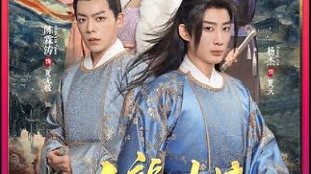 #九州短剧 #百亿剧好看计划