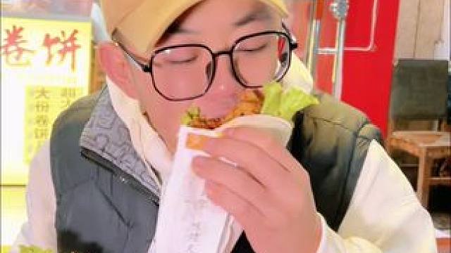 申向国鸡柳卷饼！安排起来～#妈呀太香了 #鸡柳卷饼 #吃西安看我的