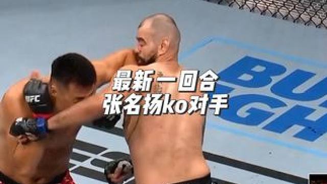 #格斗 #搏击 #综合格斗
澳门站“下山虎”张名扬 
一回合ko对手 再斩一胜!