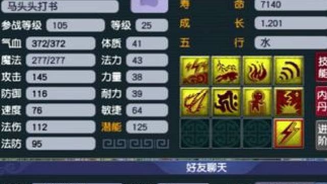 坐诊！周日就是比武了！兄弟们为我加油！