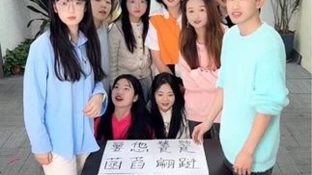 找生僻字挑战 #办公室游戏 #真会玩系列 #看一遍笑一遍