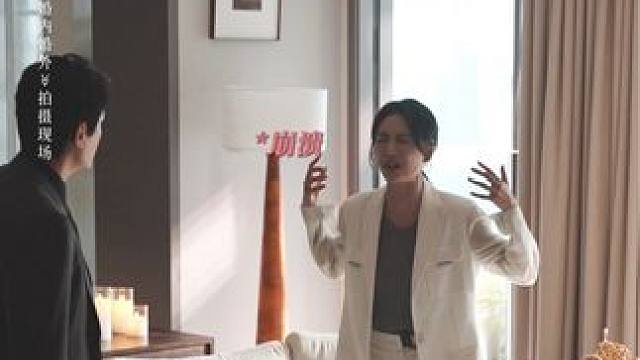 拍摄花絮，妻子发现自己被老公病态控制，情绪爆发，想要离婚…#婚内婚外 #冯绍峰  #蔡文静