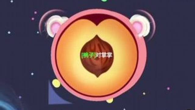 滑稽此时在想什么#球球大作战