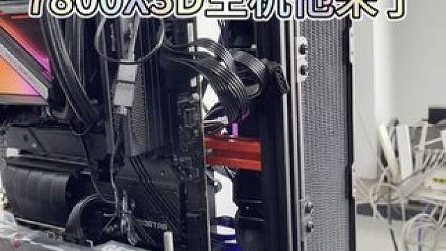 7800X3D加4070S主机 #电脑 #电脑装机 #电脑配置 #AMD #diy电脑
