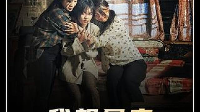 #短剧追到爽 #饭余剧场 #好剧推荐 #我想回家 #火爆短剧来袭好看又上头的短剧