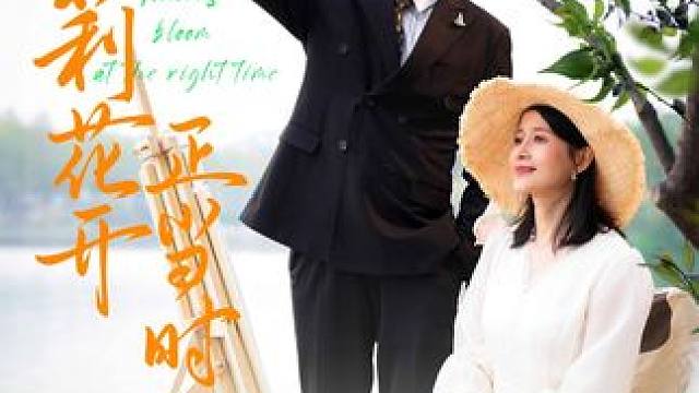 丈夫嫌弃糟糠之妻，岂料妻子竟是她苦苦寻找的国画大师 #百亿好剧好看计划 #新剧来袭 #d