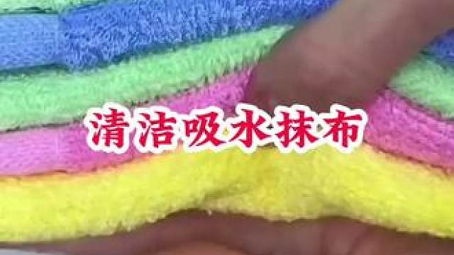 #不沾油厨房抹布 #洗碗布吸水不沾油 #油利除洗碗巾 #厨房抹布 #方便又实用