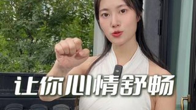 刮开这里，才知道你憋了多少气，爱生闷气的一定要跟练 #顺气 #释放心情 #女性健康