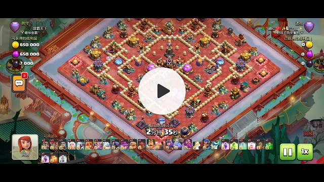 部落冲突-超巫进攻思路分享