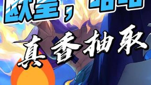 航海王热血航线：欧皇抽取马尔高，和之国没弱的，双形态真强 #航海王热血航线 #海贼王 #和之国马尔高