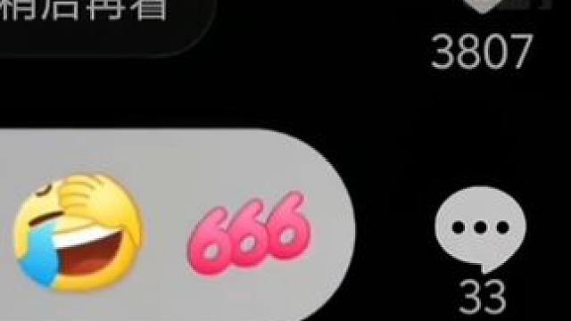 再也不能充当人机了~长按评论只能加速视频#人机 #万万想不到